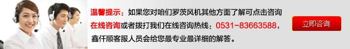鑫仟順羅茨風機廠家(高壓水冷)羅茨鼓風機發專車(圖1) 鑫仟順羅茨風機廠家(高壓水冷)羅茨鼓風機發專車(圖1)